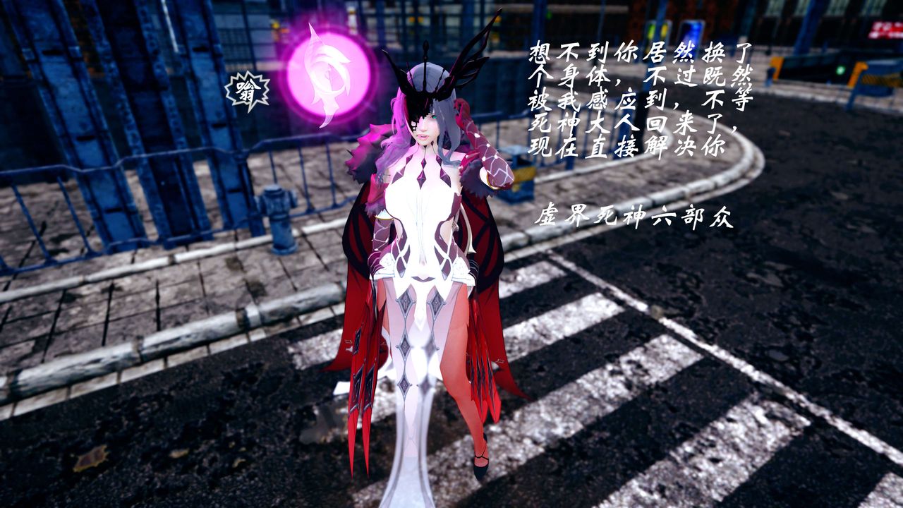 [3D]破界纪元-第四季悲怆篇第37话