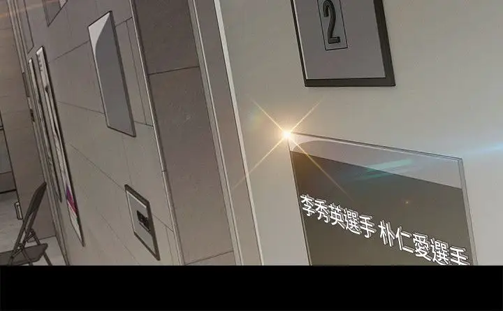 淑女花苑<第3季>第19话