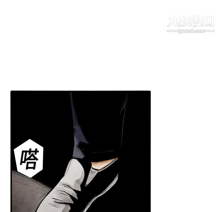 TWOMEN~共存第14话