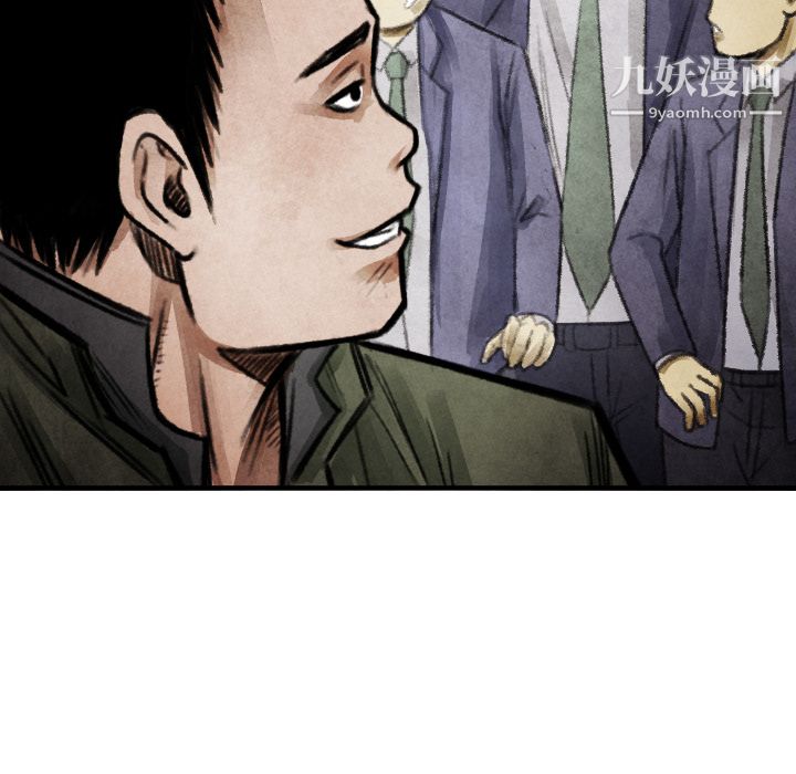 TWOMEN~共存第14话