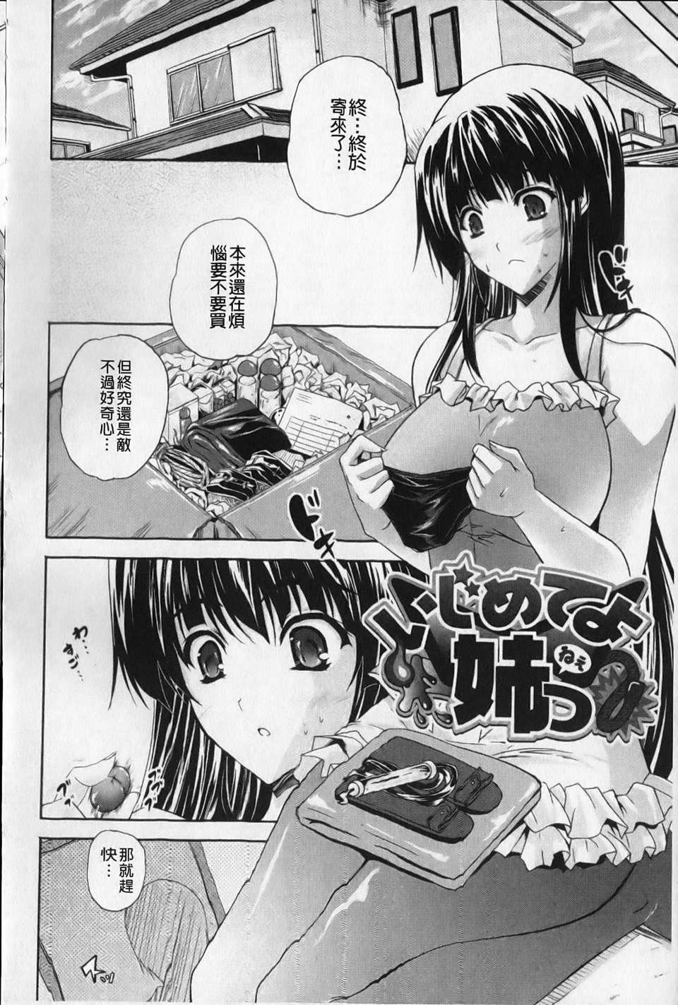 [七瀬瑞穂][あねまん][NOW115][中漫][七瀬瑞穂][あねまん][NOW115][中漫]