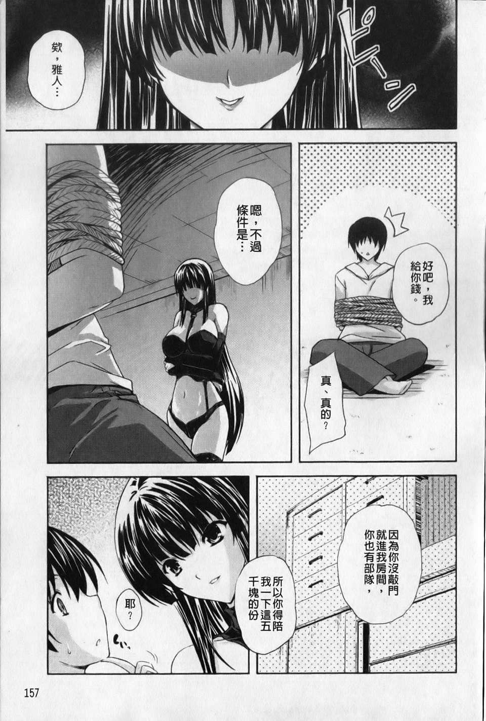 [七瀬瑞穂][あねまん][NOW115][中漫][七瀬瑞穂][あねまん][NOW115][中漫]