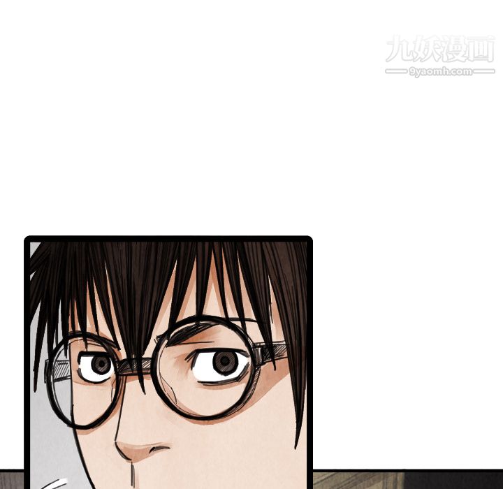 TWOMEN~共存第14话