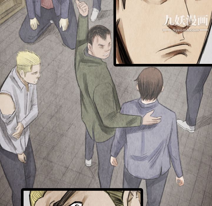 TWOMEN~共存第14话