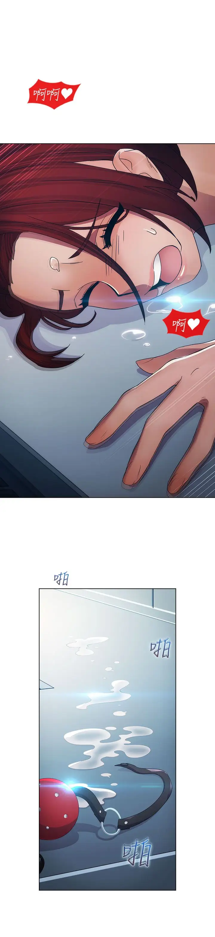 淑女花苑<第3季>第19话