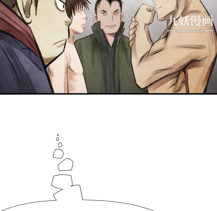 TWOMEN~共存第14话