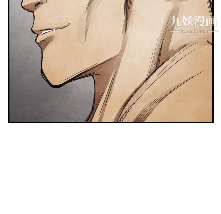 TWOMEN~共存第14話