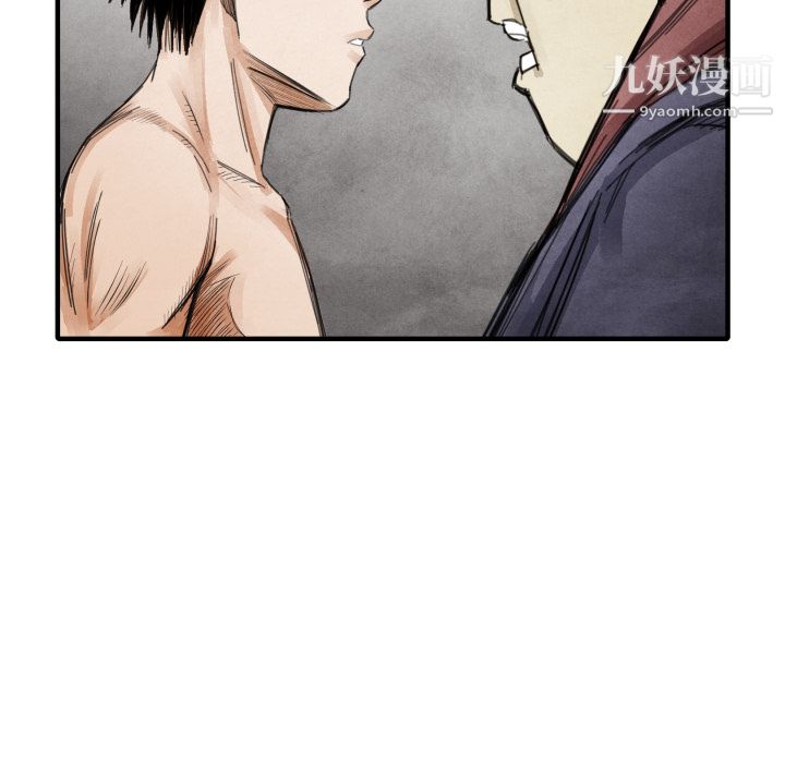 TWOMEN~共存第14话