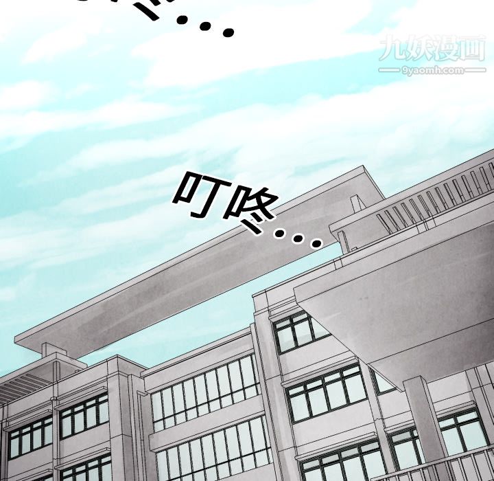 TWOMEN~共存第14話