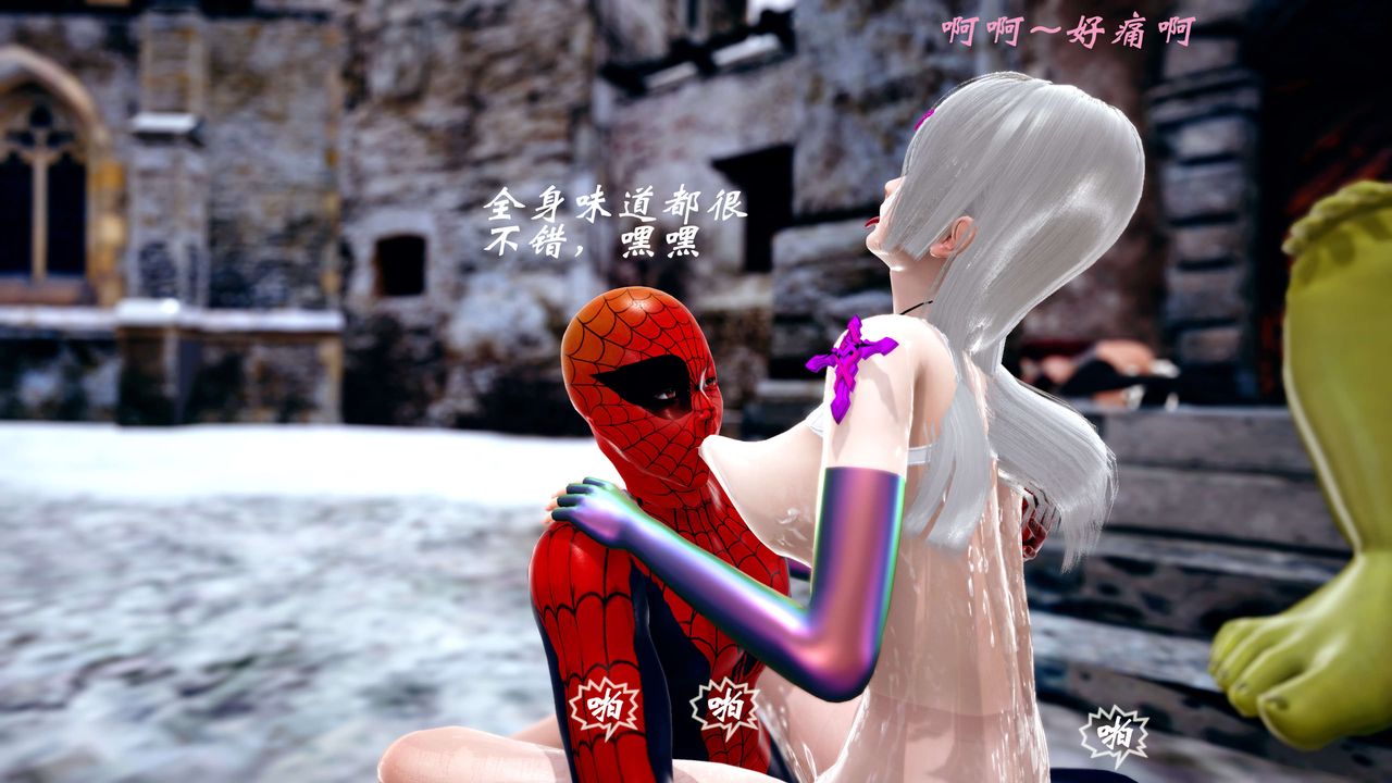 [3D]破界纪元-第四季悲怆篇第38话