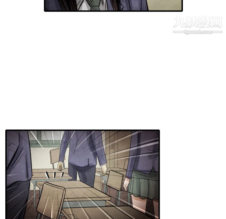 TWOMEN~共存第14话