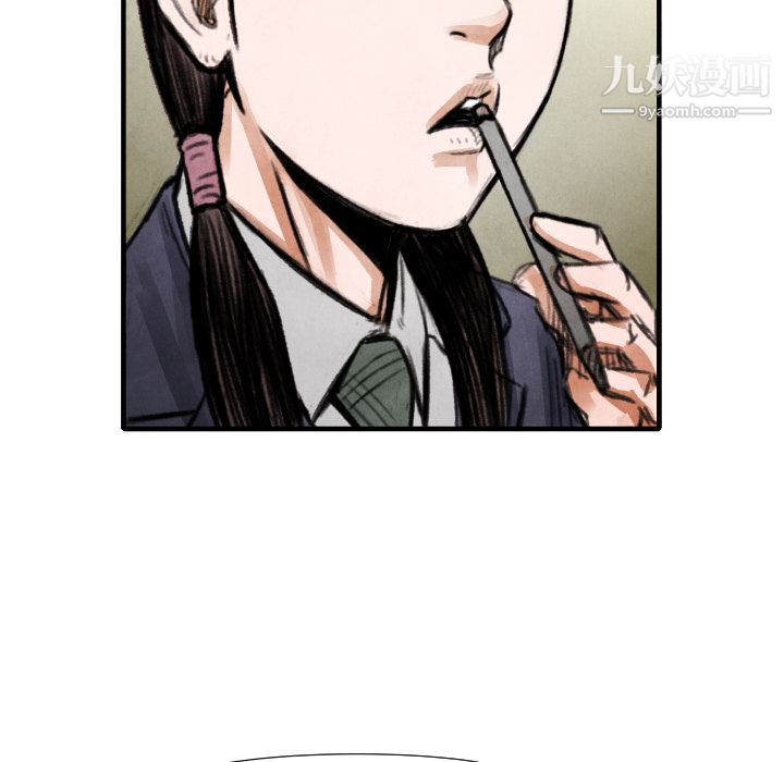 TWOMEN~共存第14話