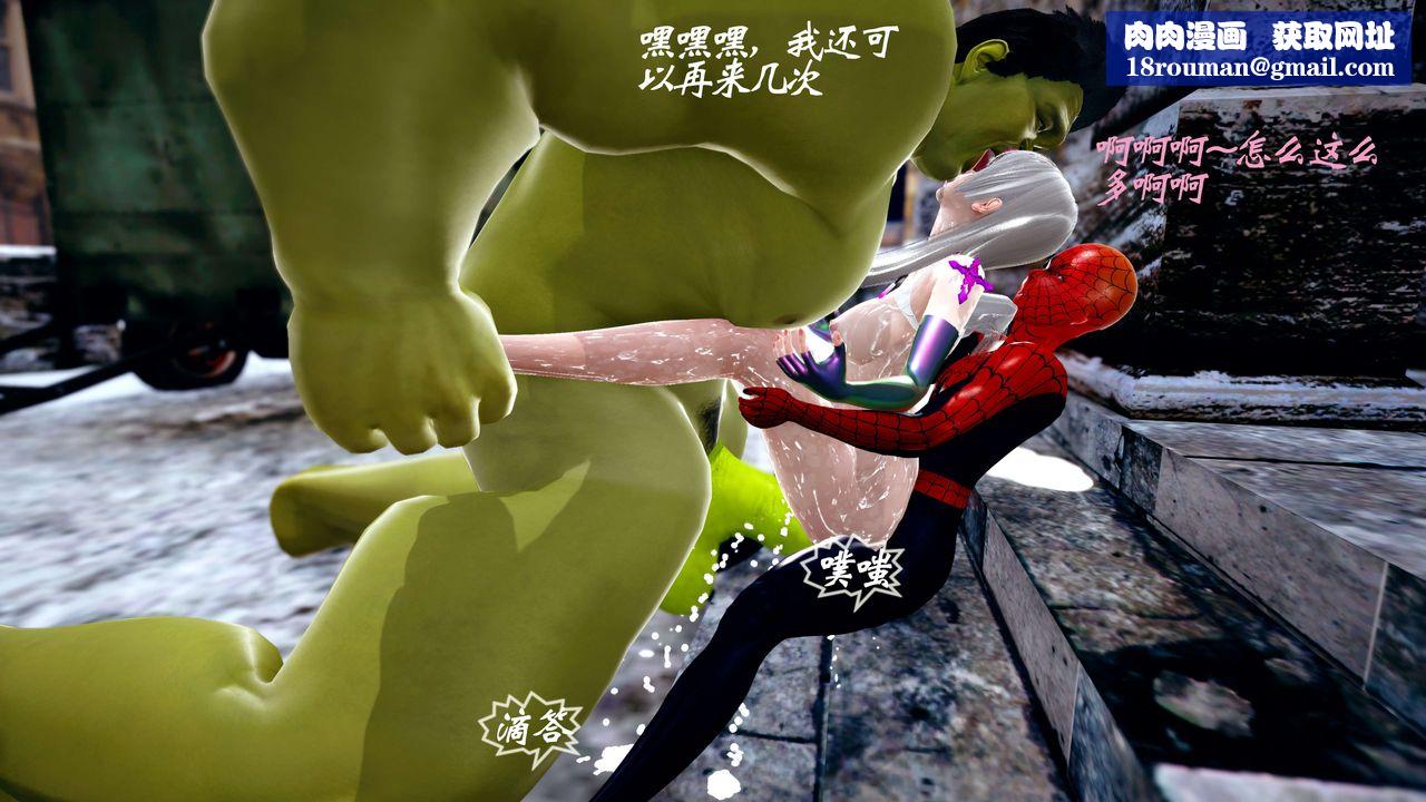 [3D]破界纪元-第四季悲怆篇第38话