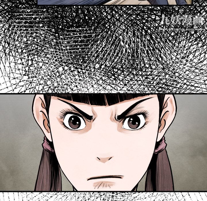 TWOMEN~共存第14話