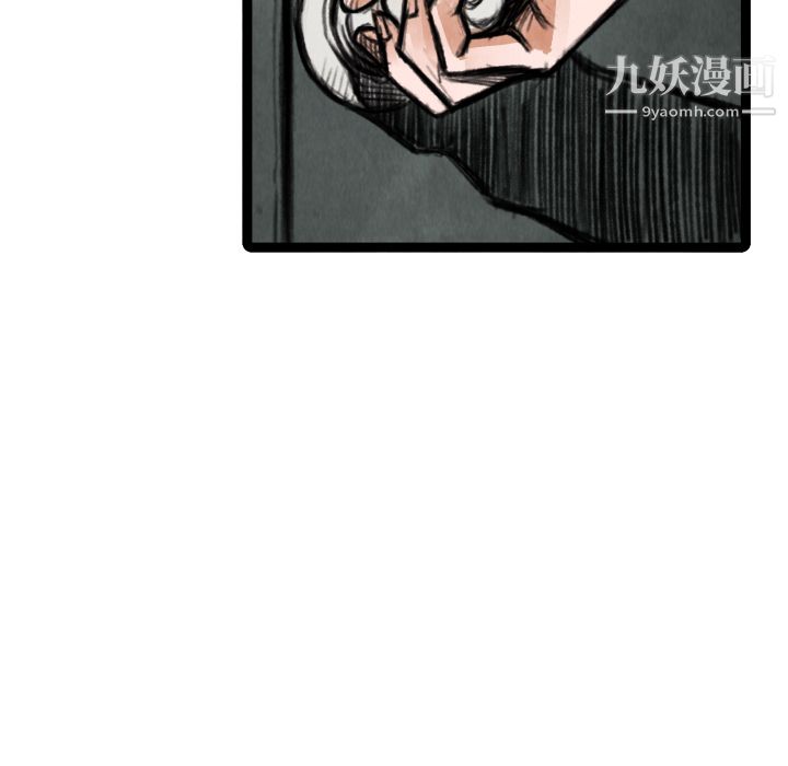 TWOMEN~共存第14话