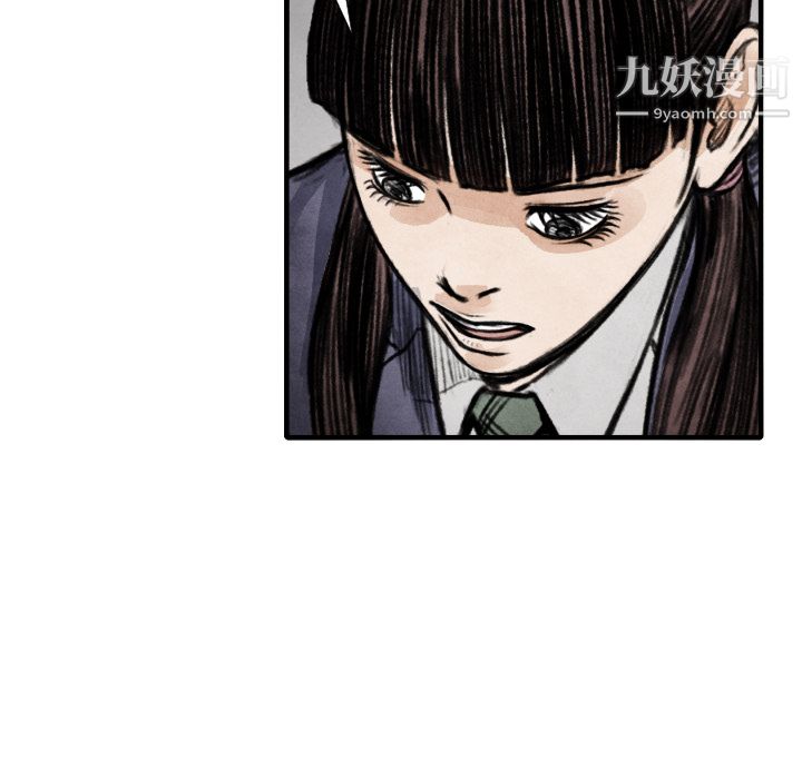 TWOMEN~共存第14话