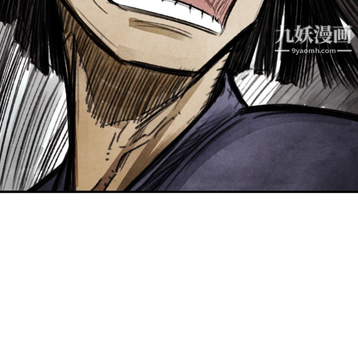 TWOMEN~共存第14话