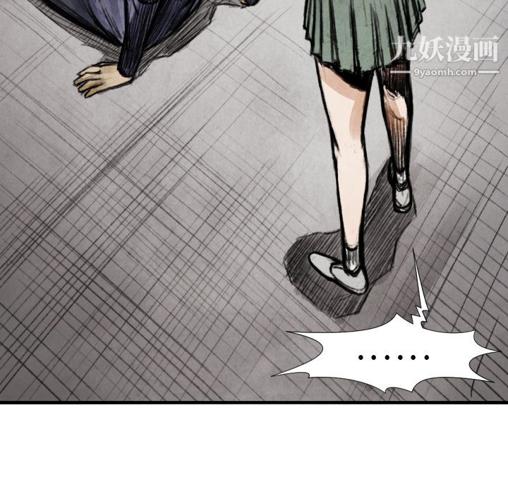 TWOMEN~共存第14話