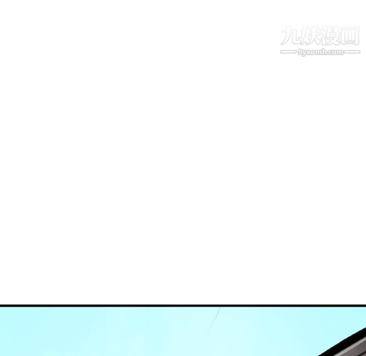 TWOMEN~共存第14话