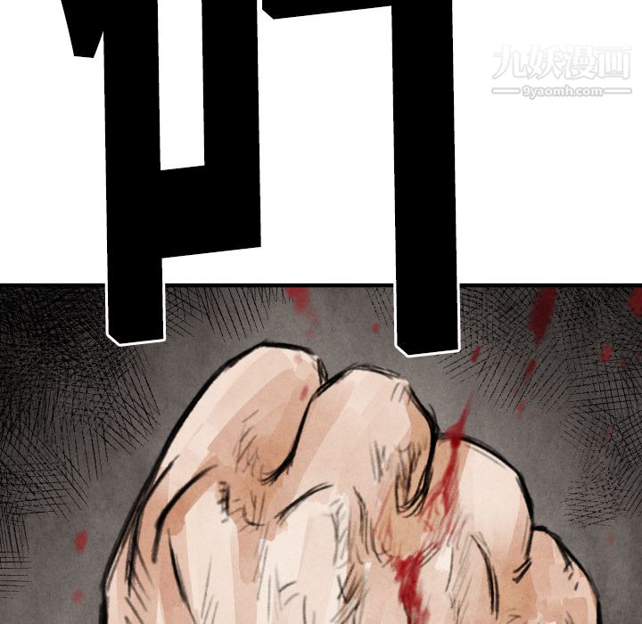 TWOMEN~共存第14话