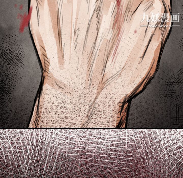 TWOMEN~共存第14话