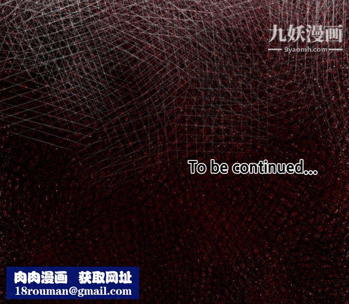 TWOMEN~共存第14话