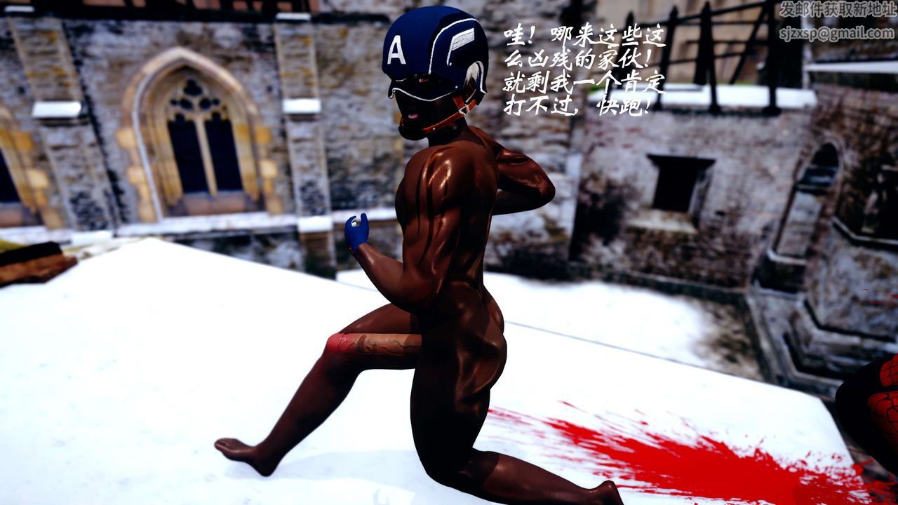 [3D]破界紀元-第四季悲愴篇第38話