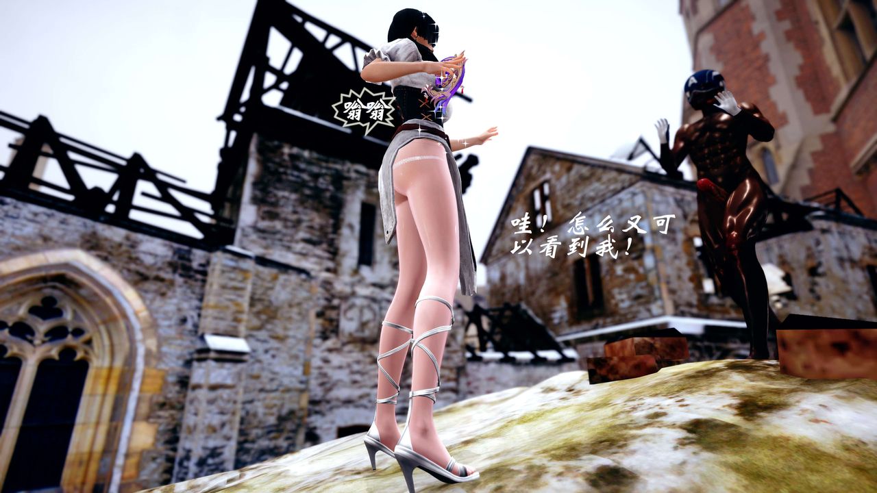 [3D]破界纪元-第四季悲怆篇第38话