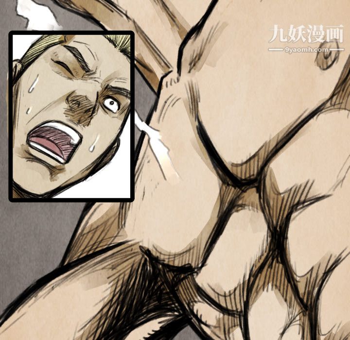 TWOMEN~共存第15话