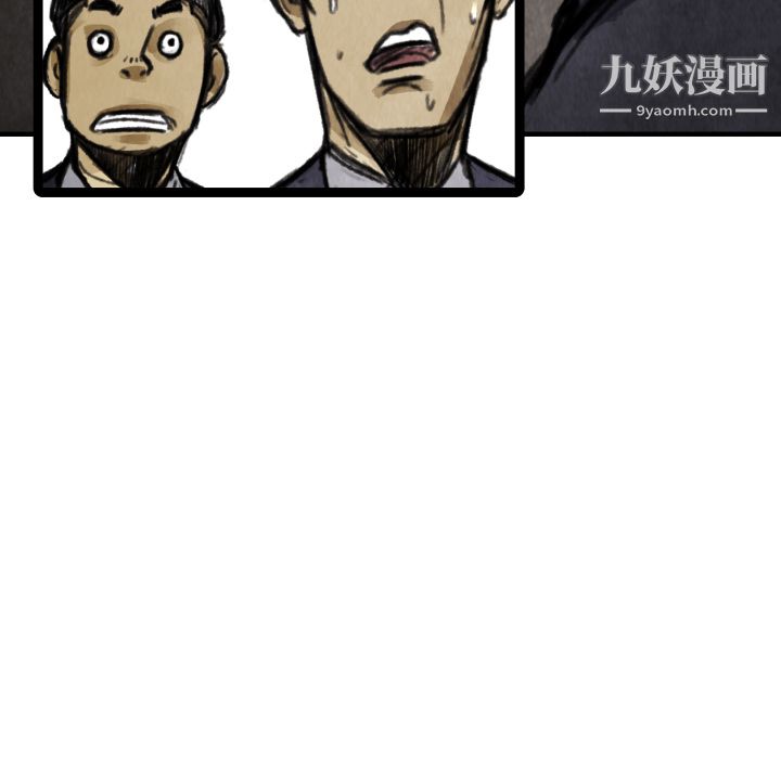 TWOMEN~共存第15话