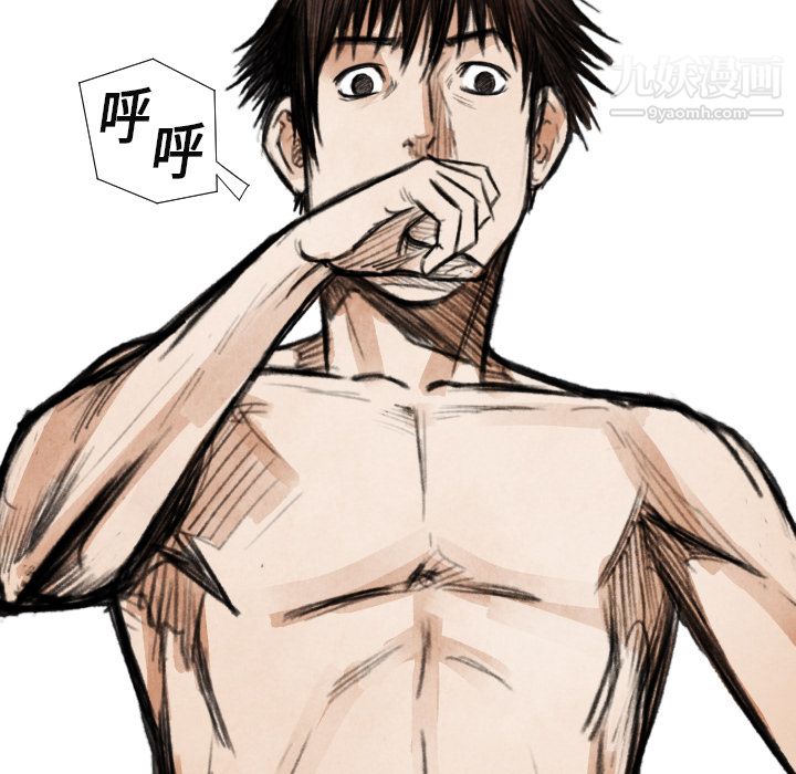 TWOMEN~共存第15話