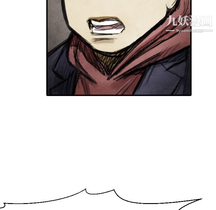 TWOMEN~共存第15话