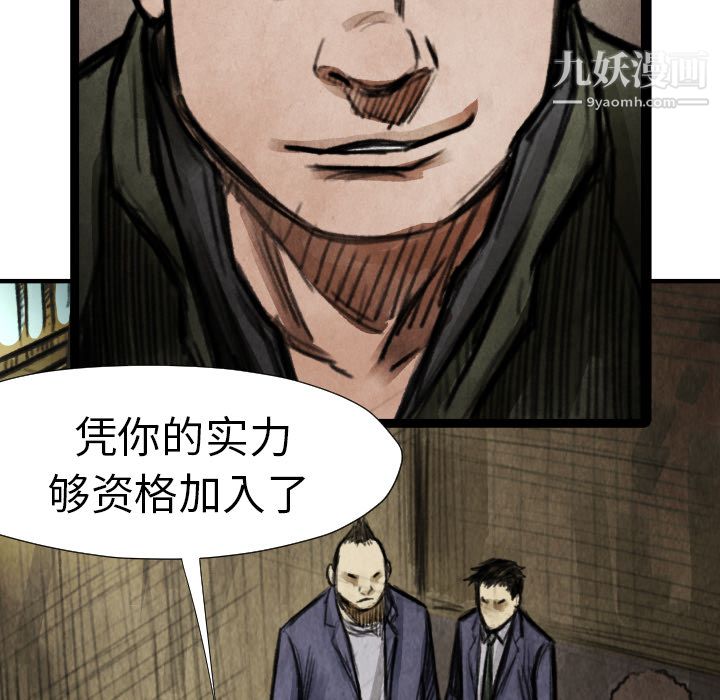 TWOMEN~共存第15話