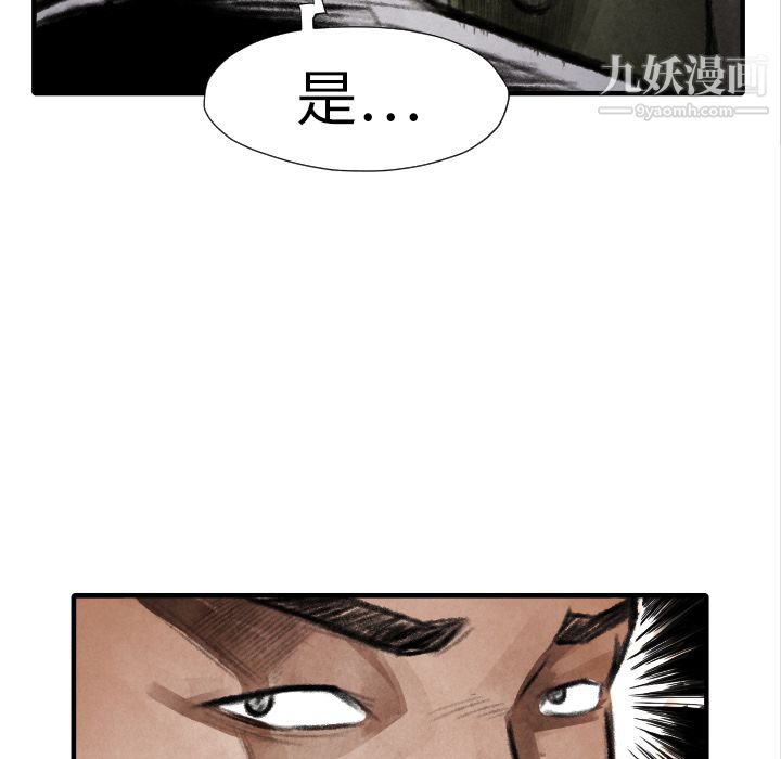 TWOMEN~共存第15話