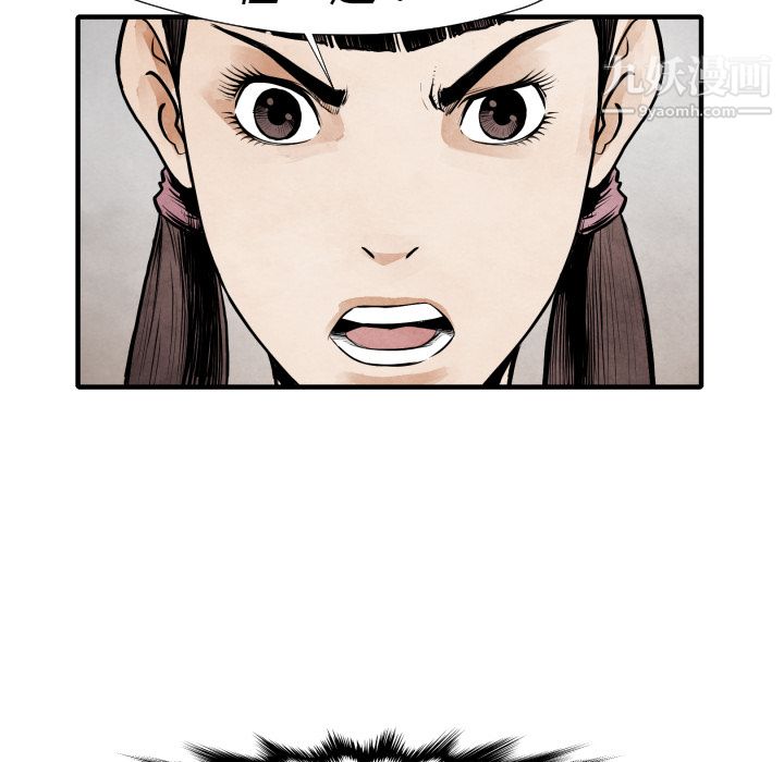 TWOMEN~共存第15话