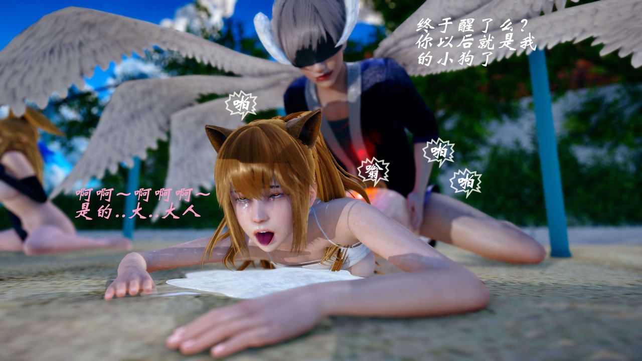 [3D]破界纪元-第四季悲怆篇第39话