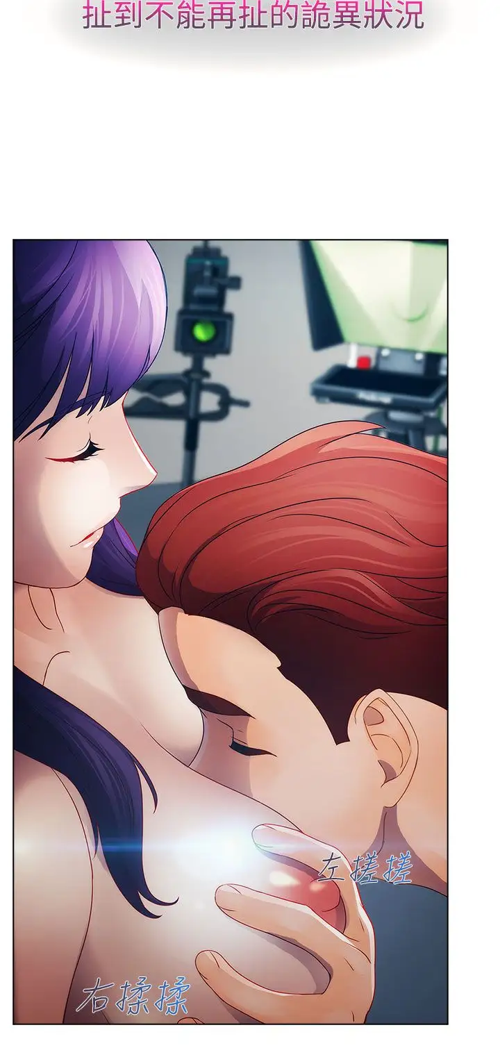 淑女花苑<第3季>第21话