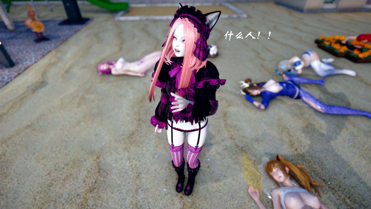 [3D]破界纪元-第四季悲怆篇第39话