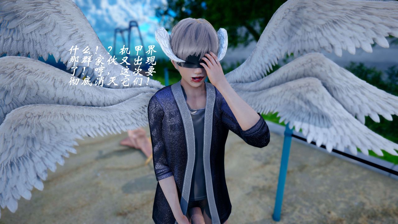 [3D]破界纪元-第四季悲怆篇第39话