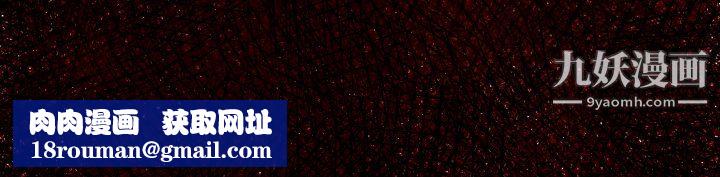 TWOMEN~共存第15话