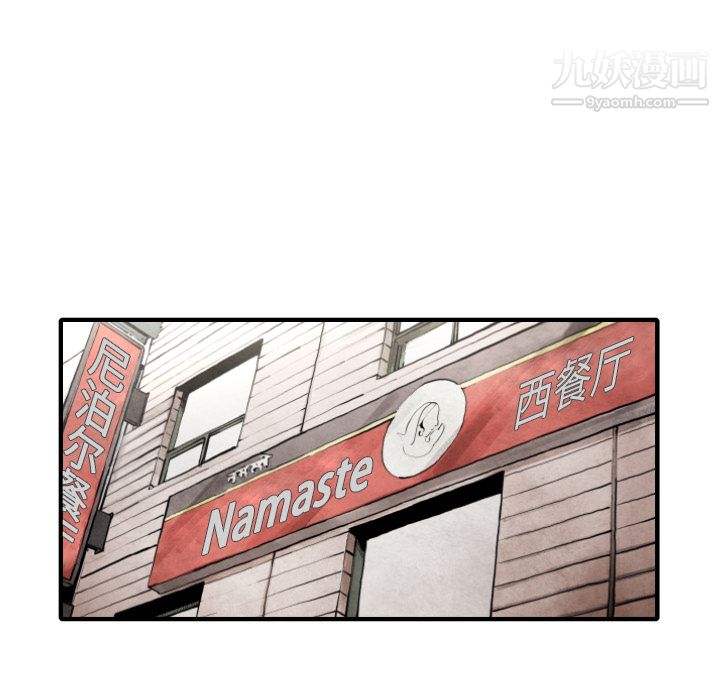 TWOMEN~共存第16话