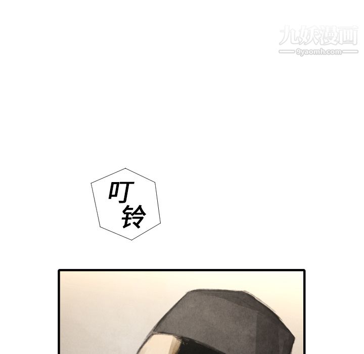 TWOMEN~共存第16话