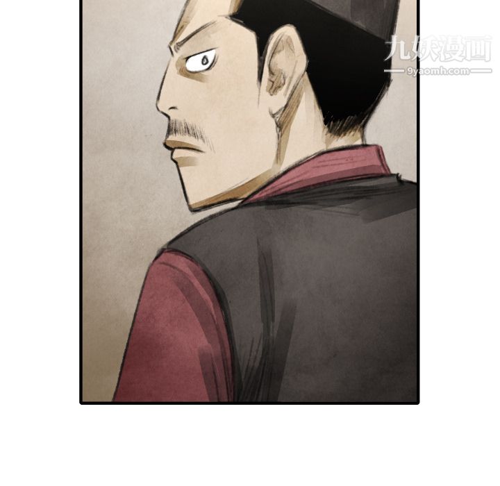 TWOMEN~共存第16話