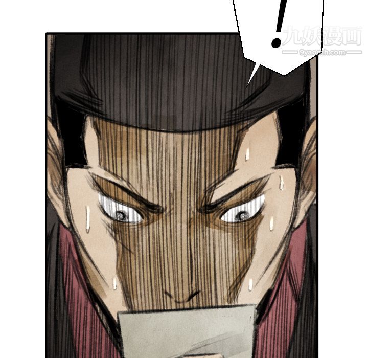 TWOMEN~共存第16話