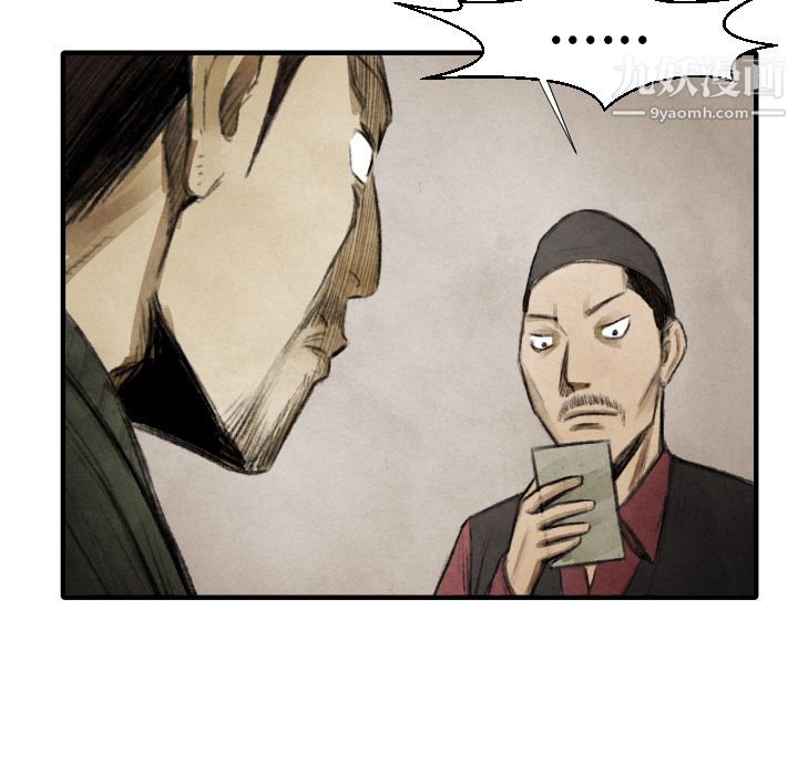 TWOMEN~共存第16話