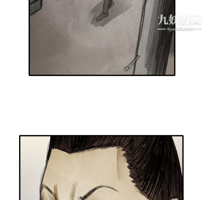 TWOMEN~共存第16话