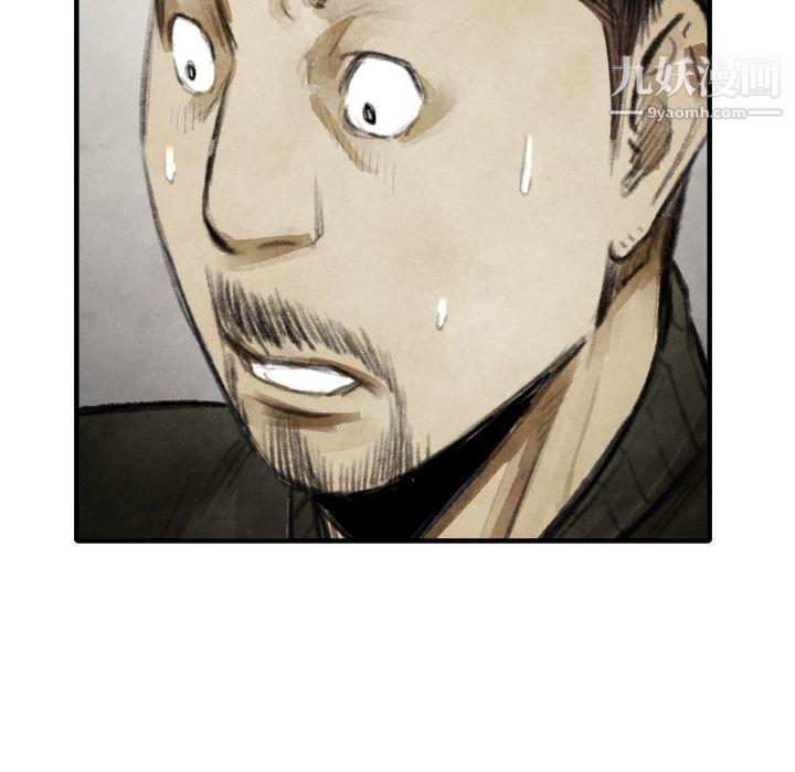 TWOMEN~共存第16話