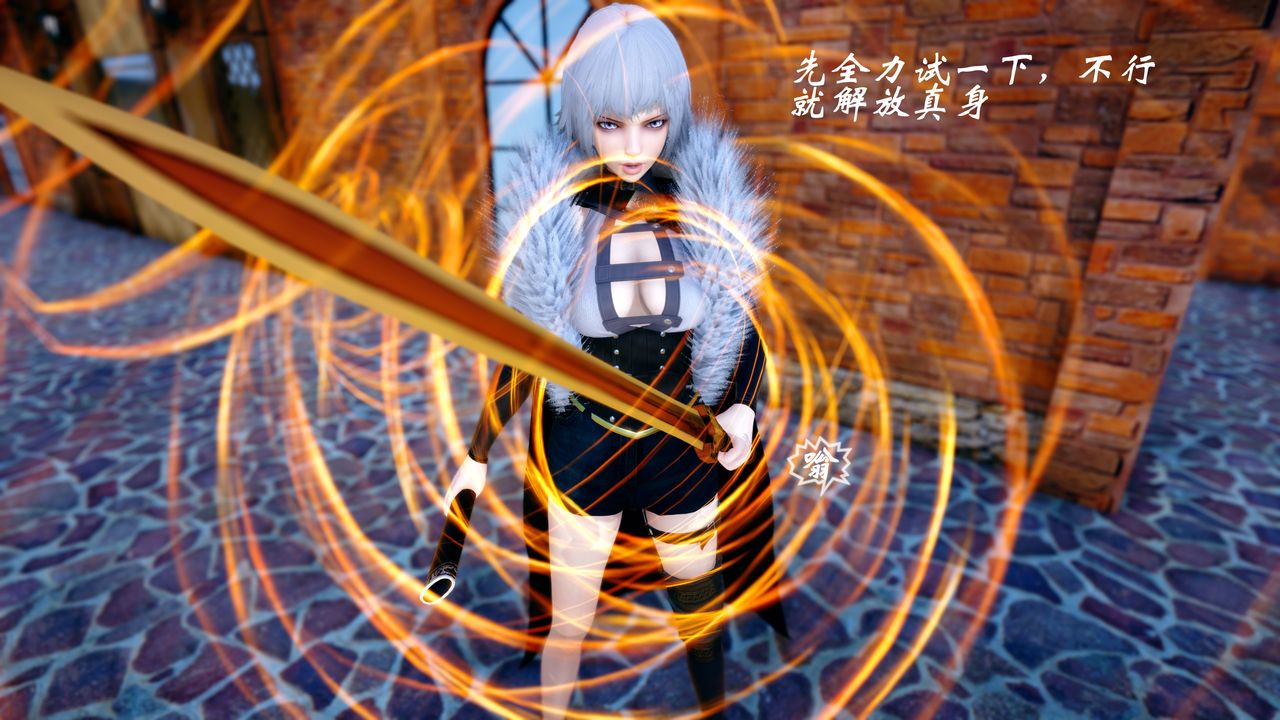 [3D]破界纪元-第四季悲怆篇第40话