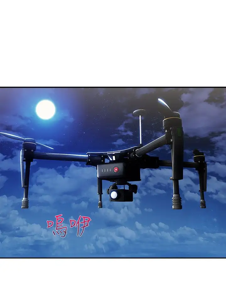 淑女花苑<第3季>第22话