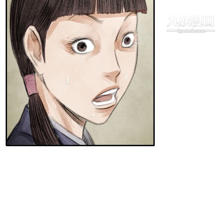 TWOMEN~共存第16話